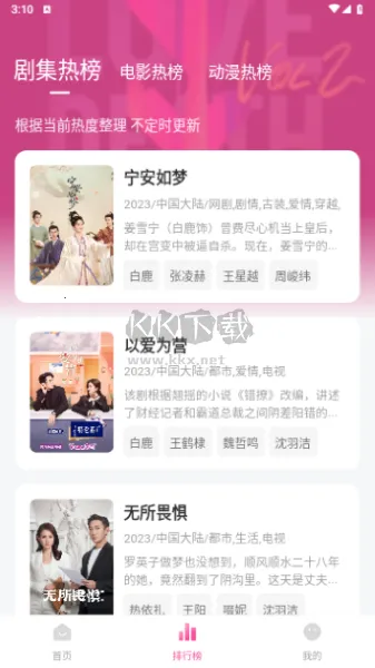 快猫影院(免费观影平台) 快猫影院(免费观影平台)