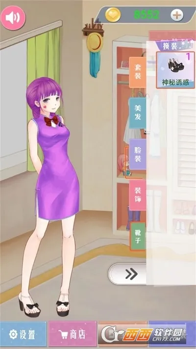 ŷŮװ(ŷ绻װ)v1.0.5 ֻ