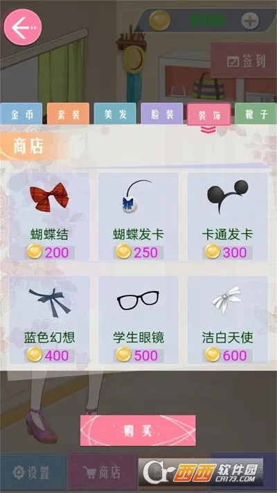 ŷŮװ(ŷ绻װ)v1.0.5 ֻ