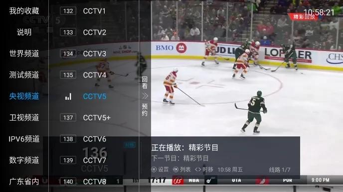 СTVֻv5.2.1 Ѱ