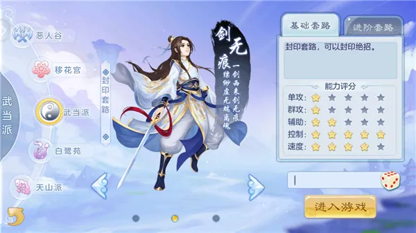 徒儿快跑2025官方最新版本 徒儿快跑2025官方最新版本