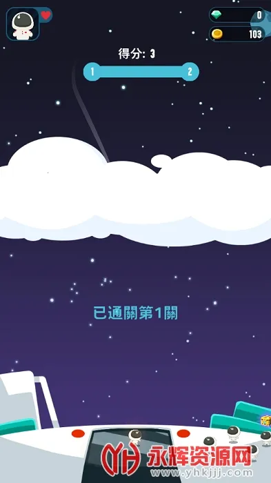 ̫̽ռֻv1.0.0310 Ѱ