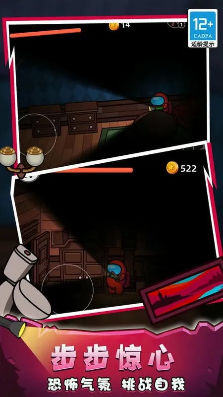 太空探险家最新手机版 太空探险家最新手机版