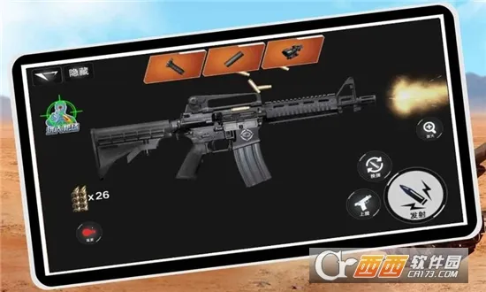 ʵǹеģ(ǹеģϷ)v1.0 Ѱ