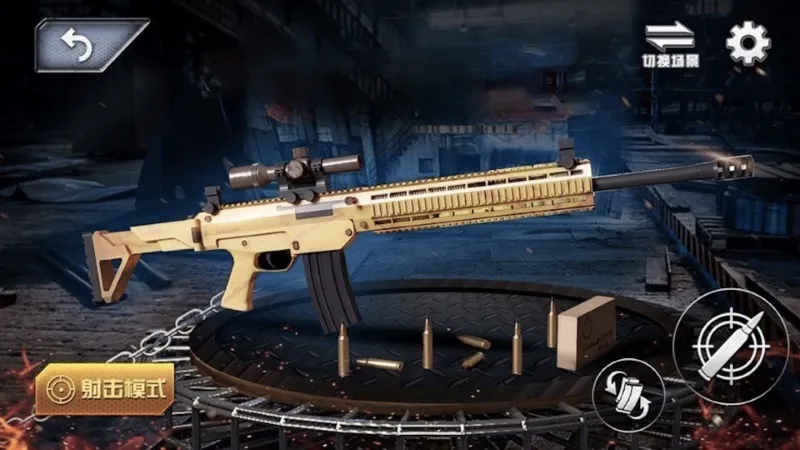 ʵǹеģ(ǹеģϷ)v1.0 Ѱ