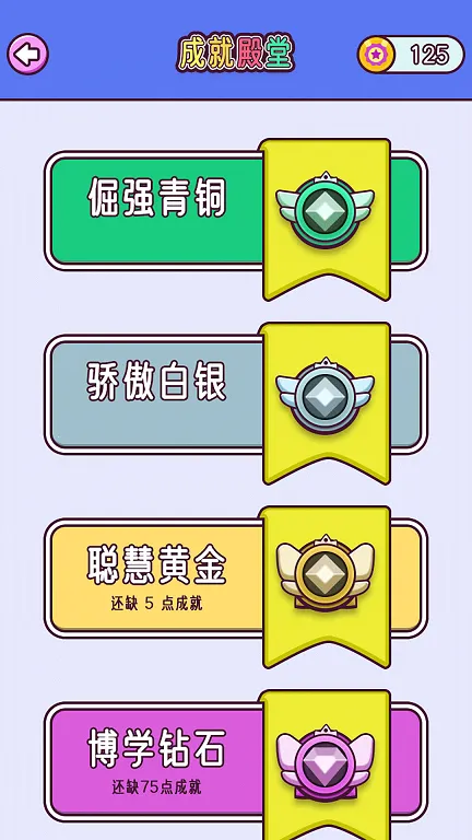 ͼ(ȤζƴͼϷ)v1.0.2 Ѱ