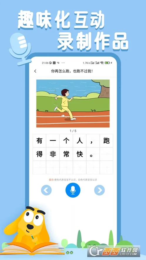 ȤAI(ͯʶĶ)v6.15.1 ٷ