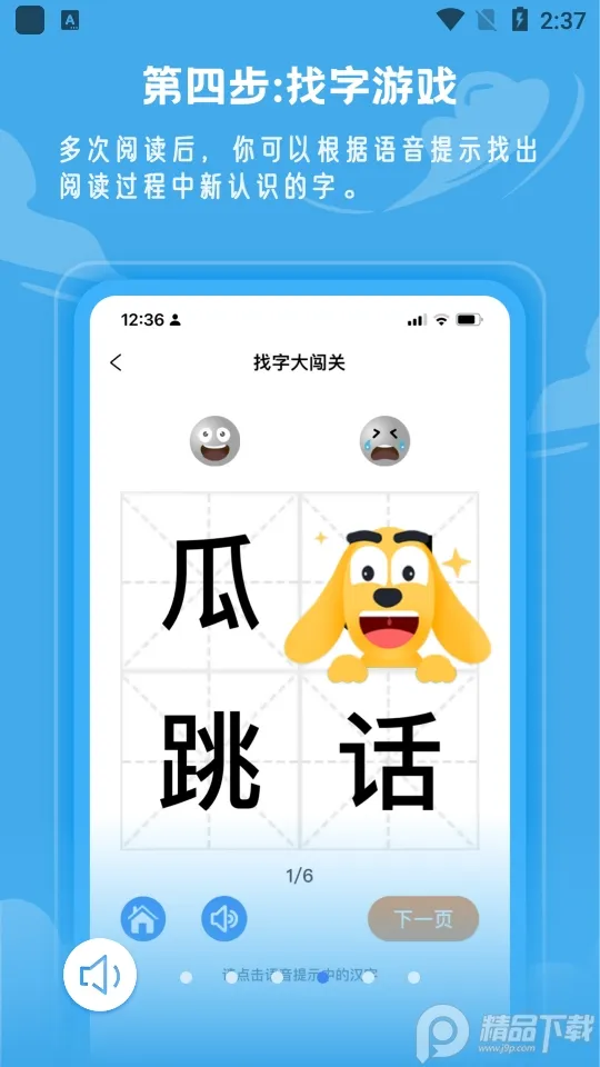 ȤAI(ͯʶĶ)v6.15.1 ٷ