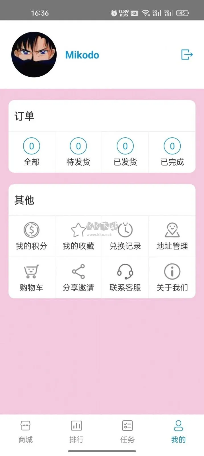 天垚优选安卓版手机版 天垚优选安卓版手机版