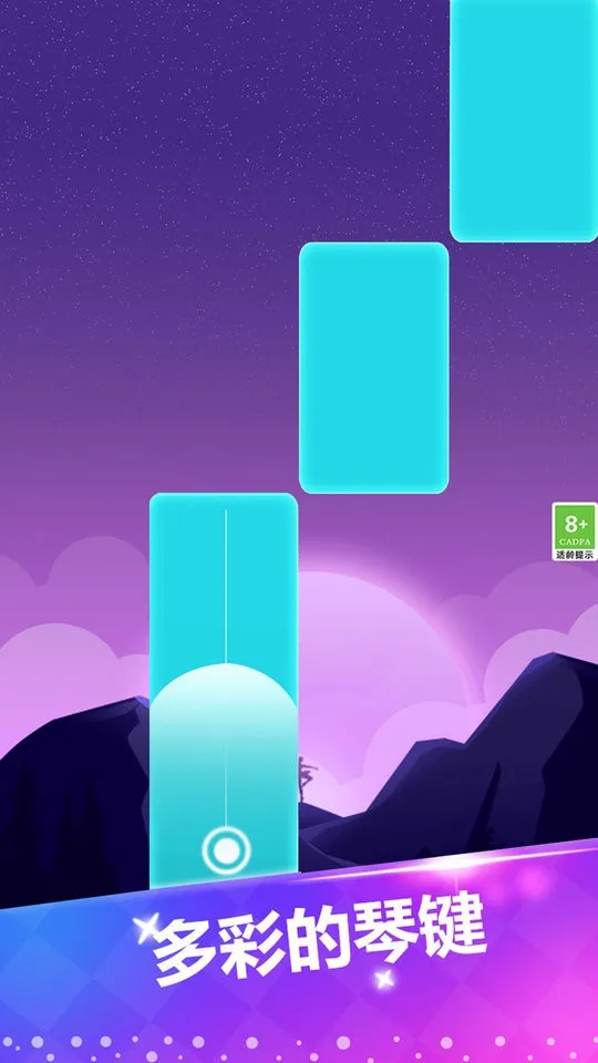 指尖钢琴白块(音乐节奏游戏) 指尖钢琴白块(音乐节奏游戏)