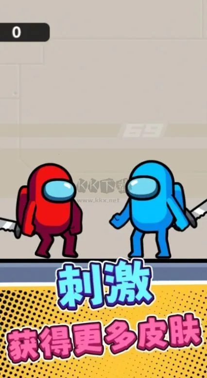 卧底狼人(太空狼人杀) 卧底狼人(太空狼人杀)