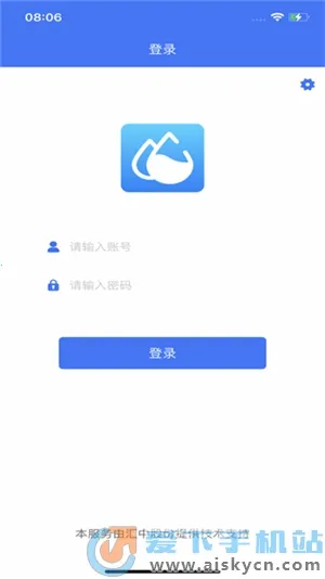 ǻˮ(ˮapp)v1.0.5 Ѱ