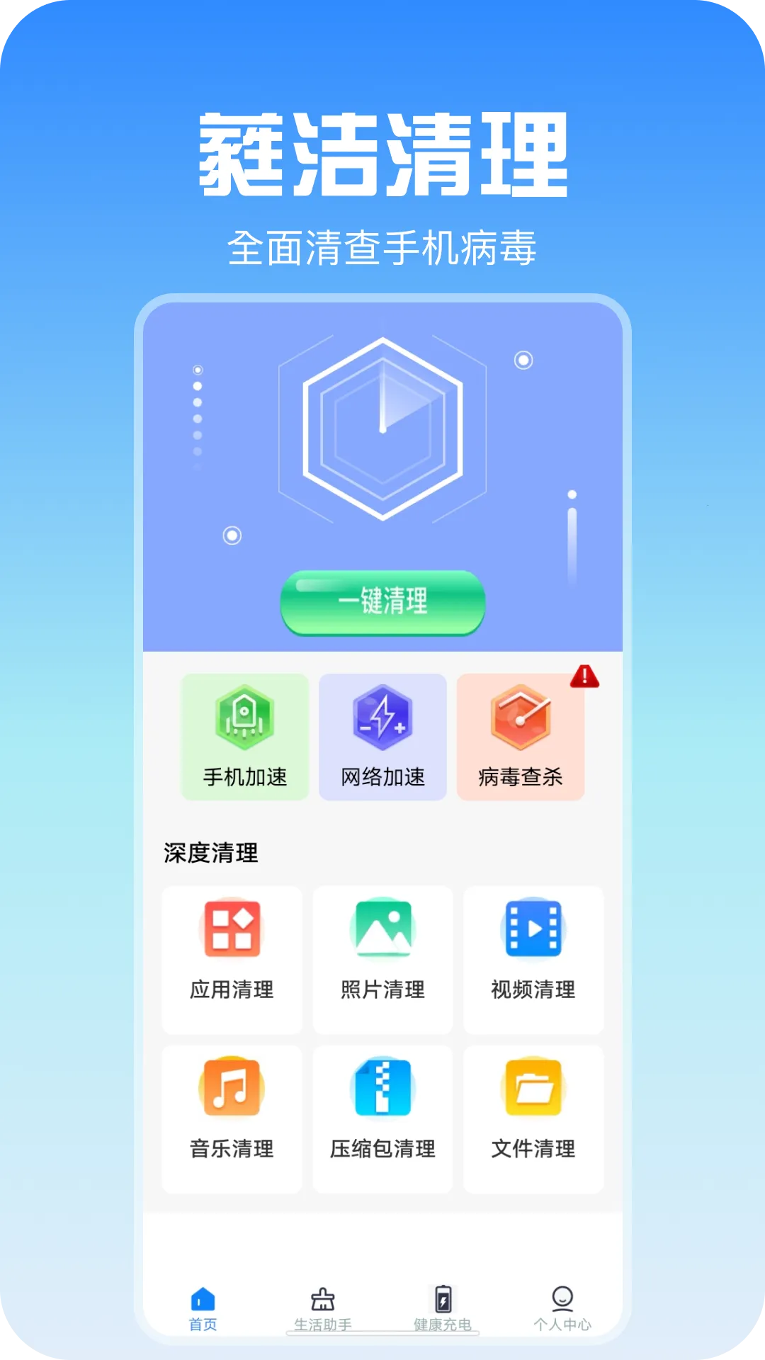ި(ֻ)v1.0.3 ٷ