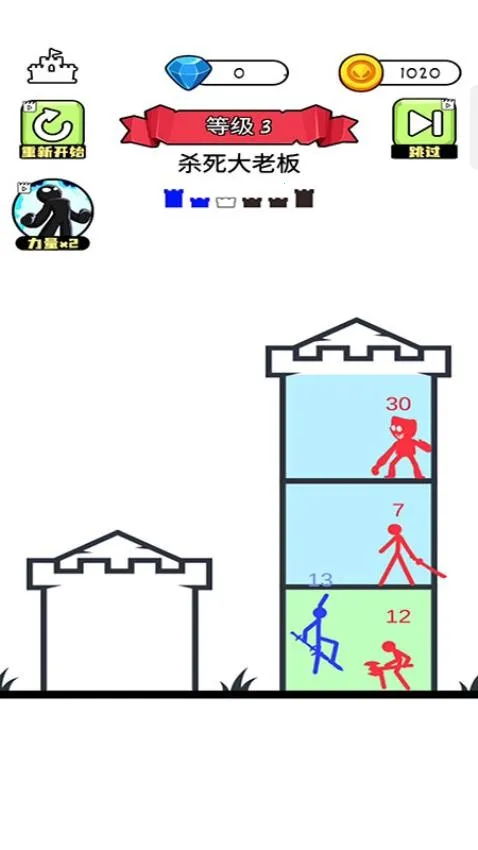 无敌勇士(策略爬塔游戏) 无敌勇士(策略爬塔游戏)