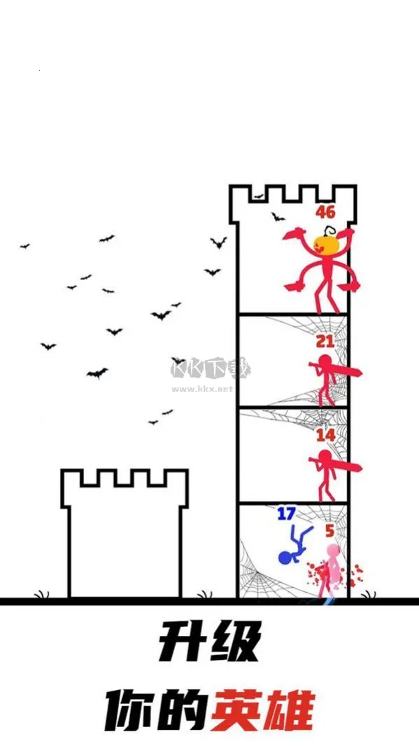 无敌勇士(策略爬塔游戏) 无敌勇士(策略爬塔游戏)
