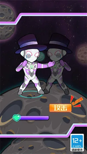 超人进化格斗大战最新手机版 超人进化格斗大战最新手机版