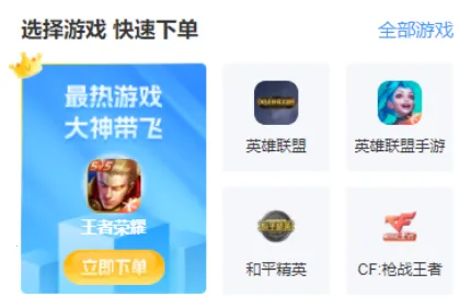 代练妈妈最新手机版 代练妈妈最新手机版