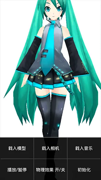 MikuMikuPhoto2025ٷ°汾v1.0.14b ׿