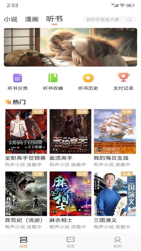 Tutu(С˵Ķƽ̨)v4.1.3 ֻ