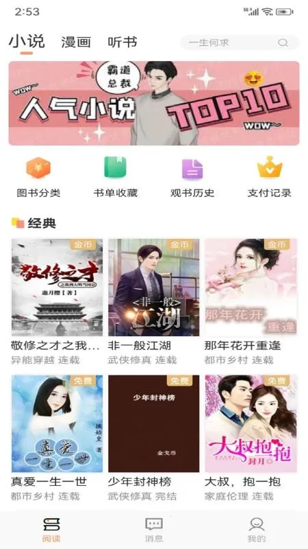 Tutu(С˵Ķƽ̨)v4.1.3 ֻ