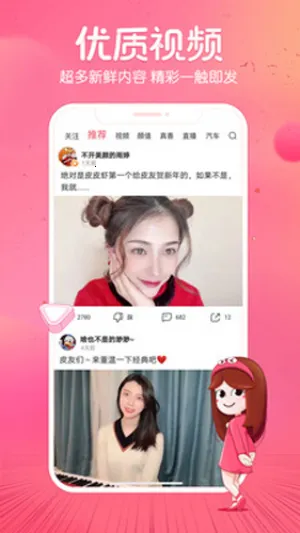 ƤƤϺ2025ذװv5.7.5 ׿