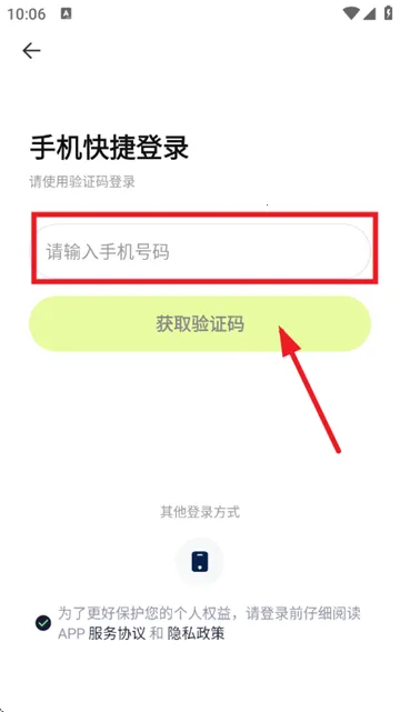 熊猫游戏交易最新手机版 熊猫游戏交易最新手机版