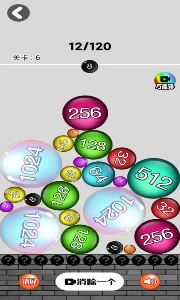 2048ս(ֺϳϷ)v6.2.0.13304 Ѱ