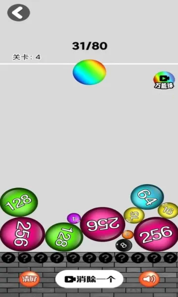 2048ս(ֺϳϷ)v6.2.0.13304 Ѱ