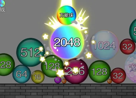 2048大战(数字合成游戏) 2048大战(数字合成游戏)