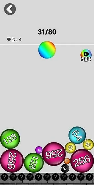 2048大战(数字合成游戏) 2048大战(数字合成游戏)