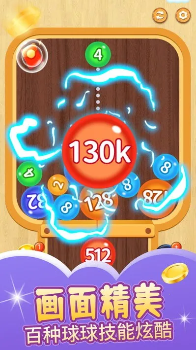 2048ս(ֺϳϷ)v6.2.0.13304 Ѱ