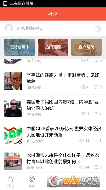 ˢѶֻ̾v1.2.4(001) ׿