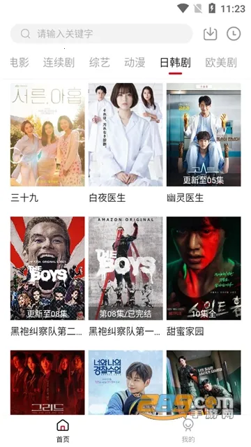 Ƶֻv11.0.43.345231121 Ѱ