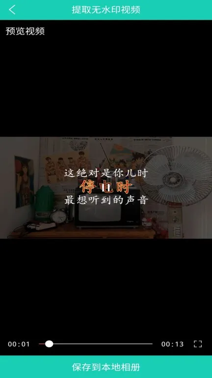 Ƶֻv11.0.43.345231121 Ѱ