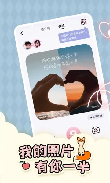 321(ʱ¼)v2.4.0.6 ֻ