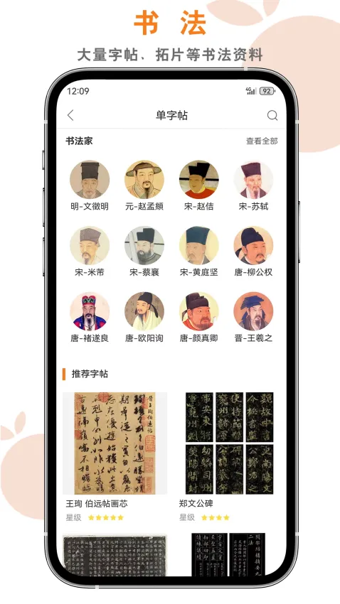 桔舍2025下载安装 桔舍2025下载安装