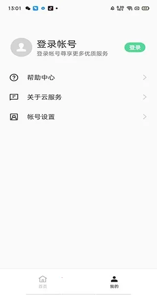 HeyTap Cloud(ݹ)v9.8.15-beta ٷ