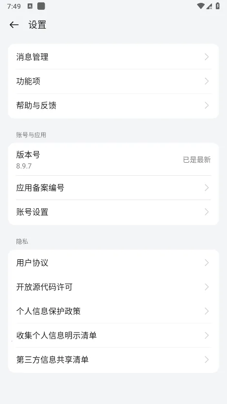 HeyTap Cloud(ݹ)v9.8.15-beta ٷ