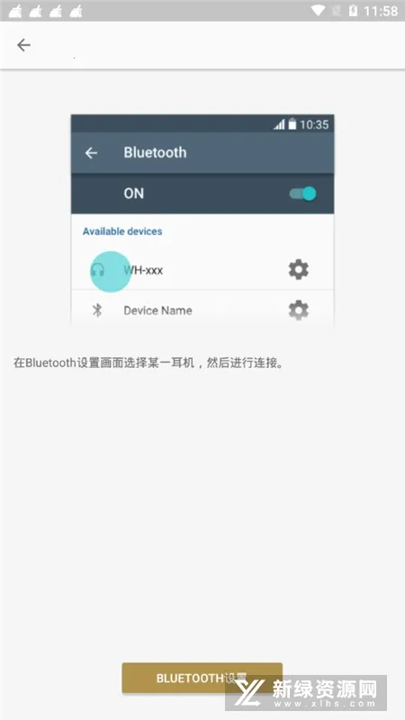 Sound Connect()v12.2.0 Ѱ