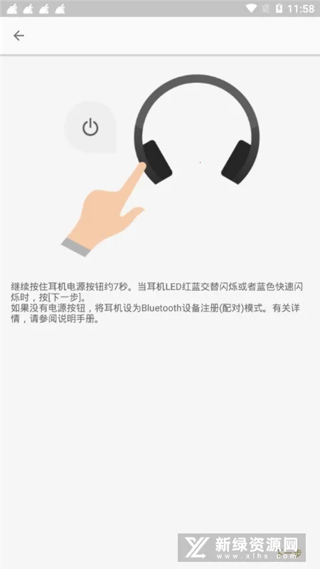 Sound Connect()v12.2.0 Ѱ