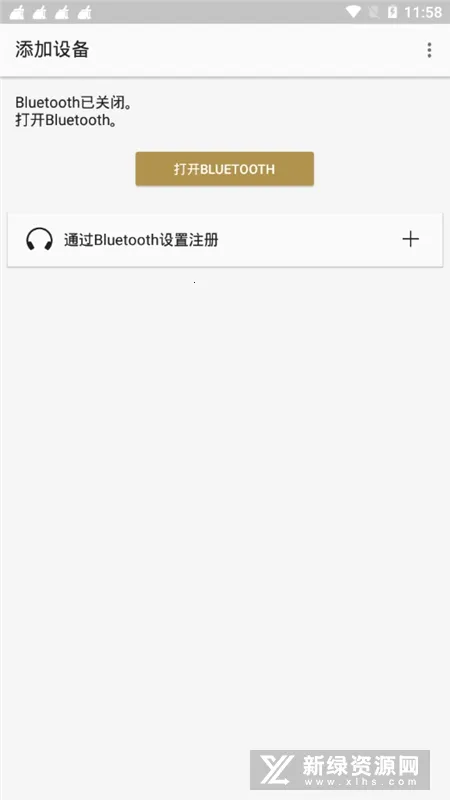 Sound Connect()v12.2.0 Ѱ