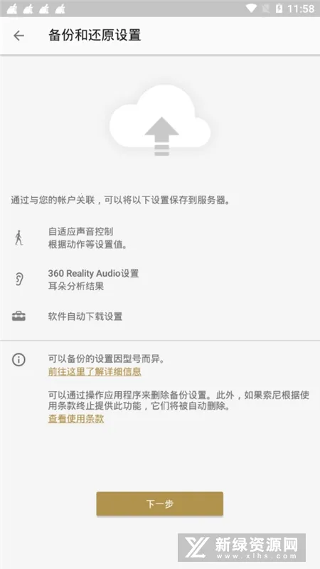 Sound Connect()v12.2.0 Ѱ