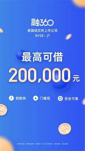 360(ڽƽ̨)v4.7.4 ٷ