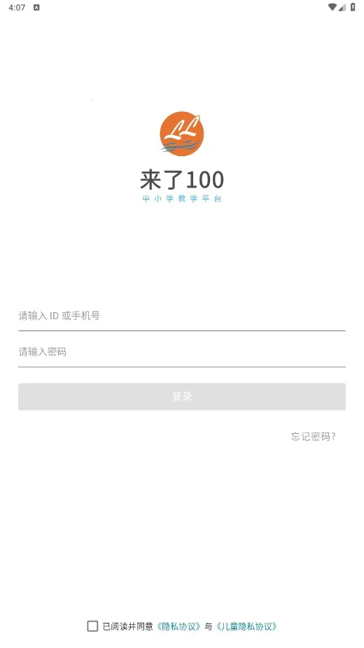 100ֻ