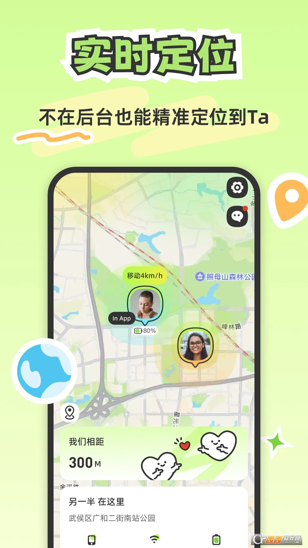 Lookus2025ذװv3.5.1 ٷ