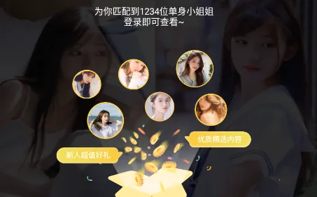 huluwa(交友社交平台) huluwa(交友社交平台)