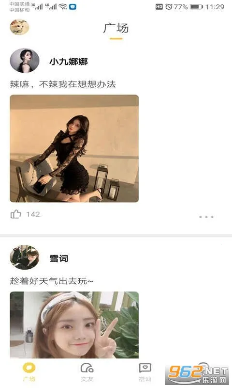 huluwa(交友社交平台) huluwa(交友社交平台)