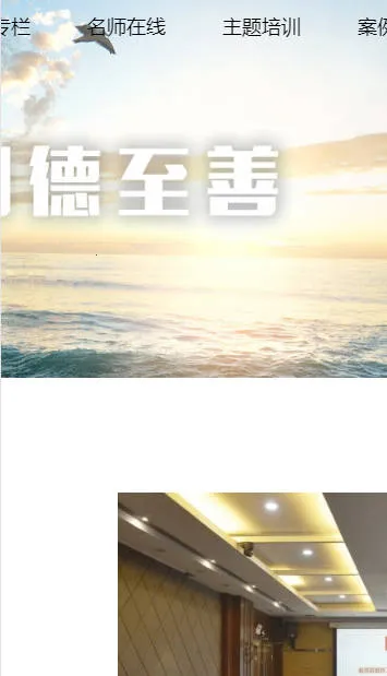 ϽʦѧԺ(ʦѵƽ̨)v1.8.0 ٷ