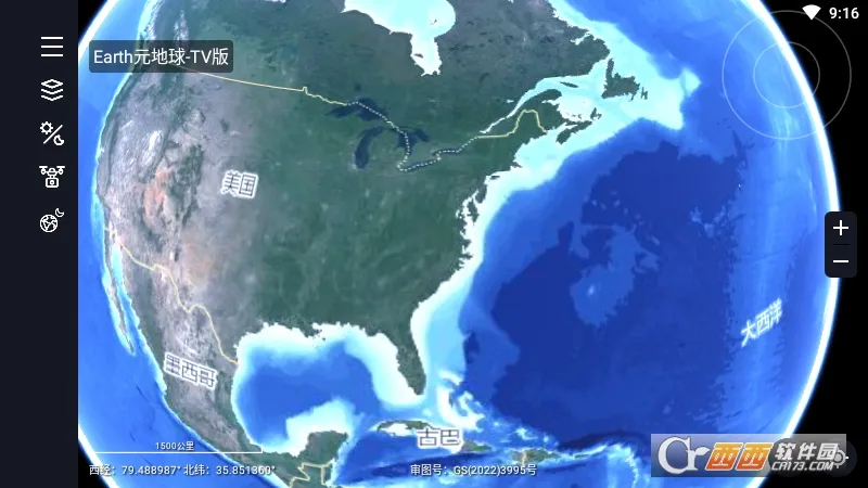 EarthԪ2025ٷv4.3.7_beta ׿