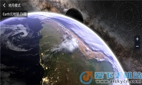 EarthԪ2025ٷv4.3.7_beta ׿